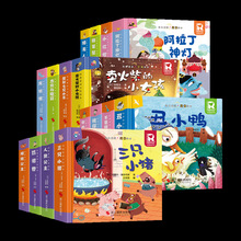 儿童硬壳精装绘本3d翻翻书经典童话立体书 全16册卖火柴的小女孩