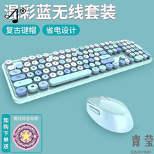 适用雷蛇无线真机械手感键盘鼠标套装蓝牙少女心口红粉色电脑游戏
