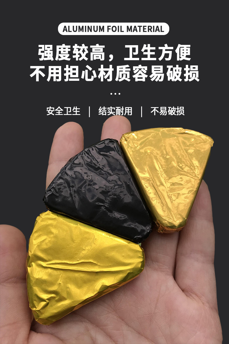 金色锡纸 银红绿光面茶叶糯米蛋鸡鸭红蛋佛跳墙包装铝箔纸15*15cm