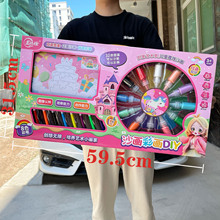 儿童益智手工 DIY立体彩绘水精灵沙画涂色大礼盒玩具培训机构招生
