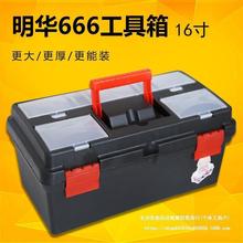 美术工具箱666美术用品箱大号收纳箱美术生艺考写生箱子