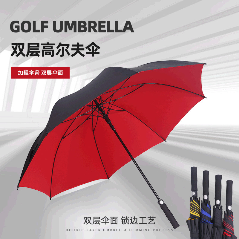 Automatic Large Umbrella Long Handle Wind-Resistant Large Double Three Women's Oversized Double-Layer Windproof Men's Storm Special Reinforcement