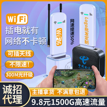 私模4G插流量卡小随身wifi批发5g无线路由器家用商务宽带热点