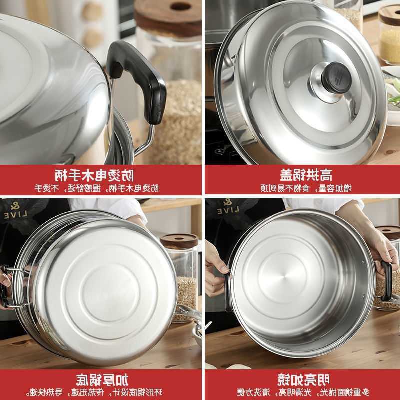 304 Food Grade Thickened Large Stainless Steel Household Two-Layer Double-Layer Steel Pot Soup Pot Gas Stove Pot