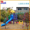 工厂直供儿童大型滑梯组合游乐设施公园社区宝宝玩乐塑料滑梯设施|ru