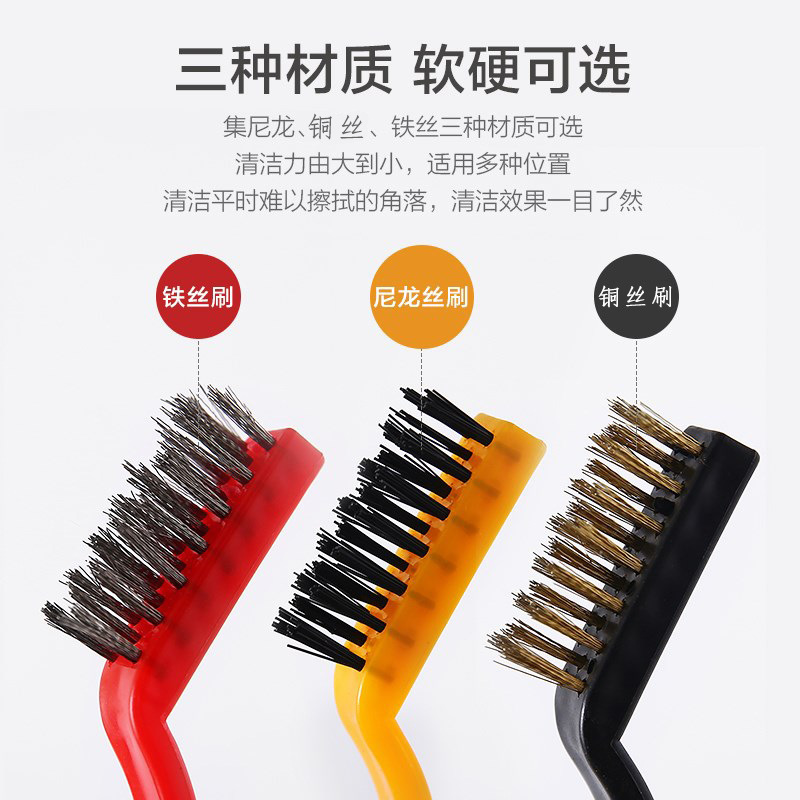 Gas Stove Cleaning Brush Stove Range Hood Cleaning Brush Household Kitchen Dead Angle Decontamination Cleaning Set Steel Wire Brush