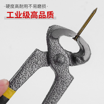 胡桃钳胡桃钳子拔钉起钉补胎顶切钳拔钉钳拔钉器拔钉子鞋钉修鞋钳