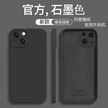 适用苹果15promax瞳眼硅胶手机壳iPhone14镜头全包13mini液态软壳