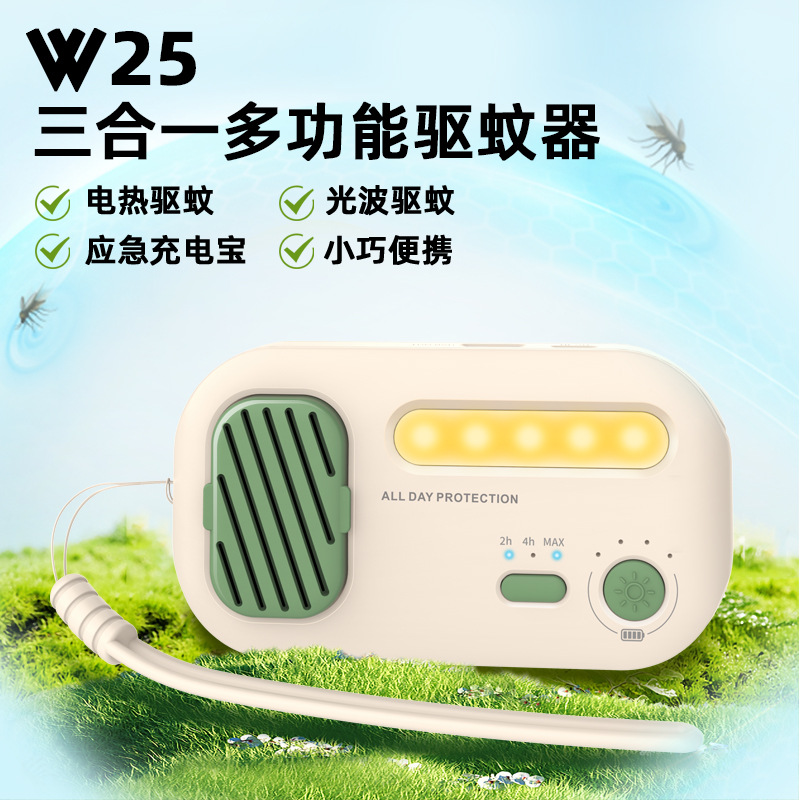 New Style W25 Multifunctional Mosquito Repellent Outdoor Portable Camping Lantern Mobile Power Power Bank Mosquito Repellent Treasure