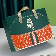 2024新款高颜值皮提手端午节粽子包装盒礼盒空盒支持酒店logo打印