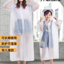 雨衣一次性户外长款全身防暴雨加厚儿童男女款登山旅游便携式雨称