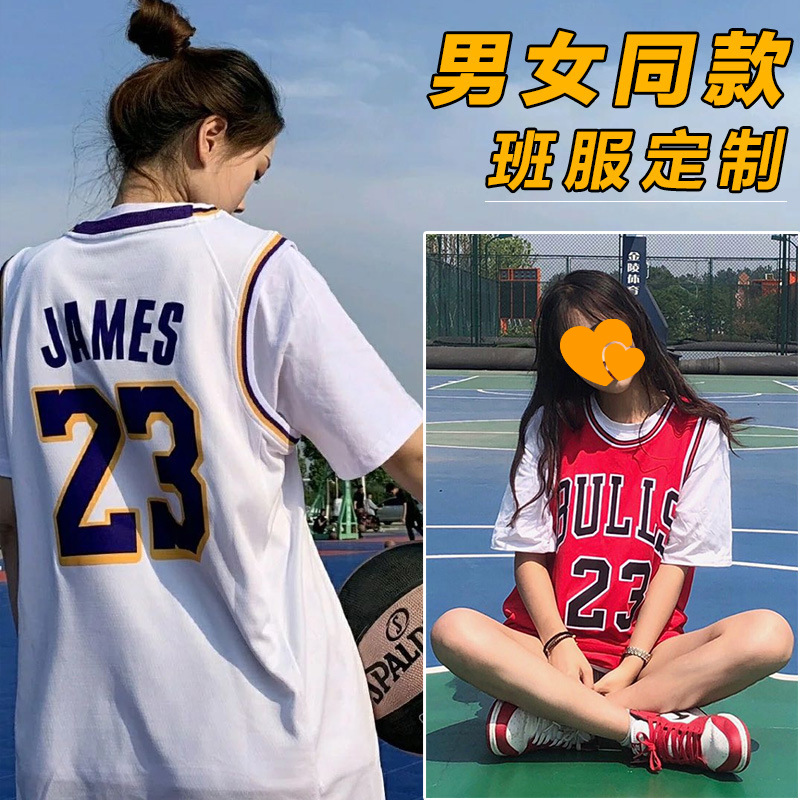 詹姆斯球衣23号公牛队篮球服套装定 制男女夏班服印字