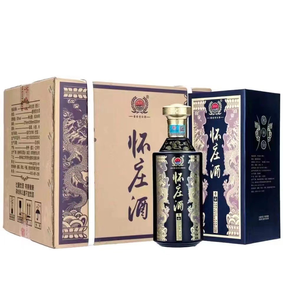 怀庄酒青云 53度酱香型白酒纯粮食酿造礼盒装整箱500ml*6瓶-阿里巴巴