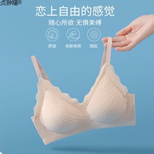 麦穗吊带内衣女无痕无钢圈美背小胸聚拢运动乳胶文胸罩透气睡眠