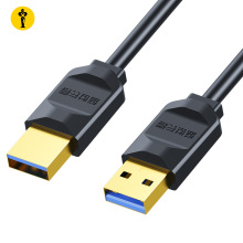 usb3.0数据线传输移动硬盘盒笔记本电脑散热接口usb公对公连接线