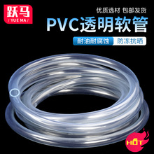 Wear-resistant thickened transparent hose watering跨境专供代