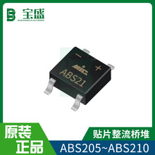 ABS21 1A100V SOP-4封装单相2A表面贴片安装桥式整流器50MIL芯片