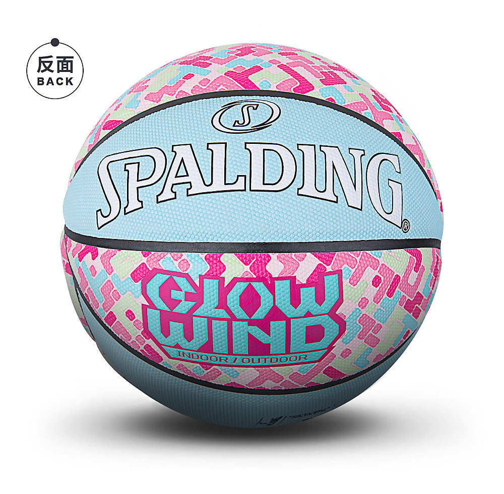 斯伯丁官方正品旋风篮球花球7号球pu室内室外女生专业用球76-999y