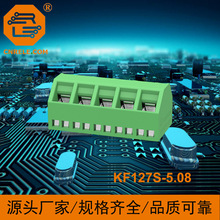 KF/ DG127S斜面进线凤凰端子温控器端子电子连接元器件凤凰端子