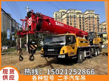 三一25吨汽车吊 二手吊车 qy25吨汽车起重机八成新 负责装车送