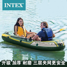 INTEX6834海鹰二人船组 充气船 充气皮划艇橡皮艇加厚