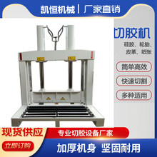 切胶机 双缸切胶机 橡胶切胶机 废塑料切胶机