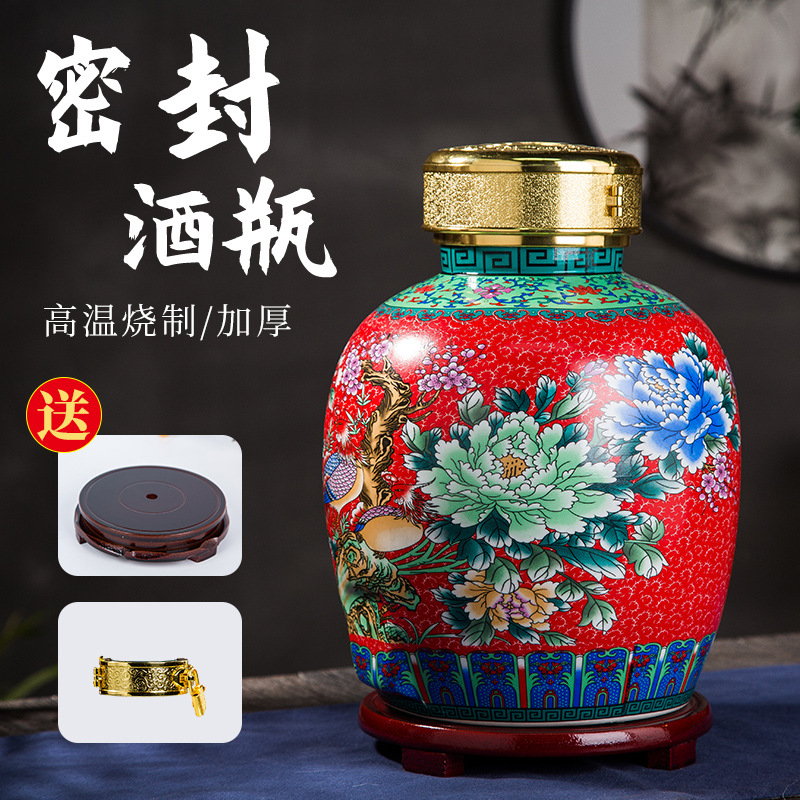 景德镇家用酒坛子10斤20斤50斤酒壶泡酒缸酒罐酒瓶陶瓷窖藏密封