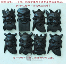 贵州安顺产 手工木雕 傩面 地戏面具 挂件装饰 12*18cm