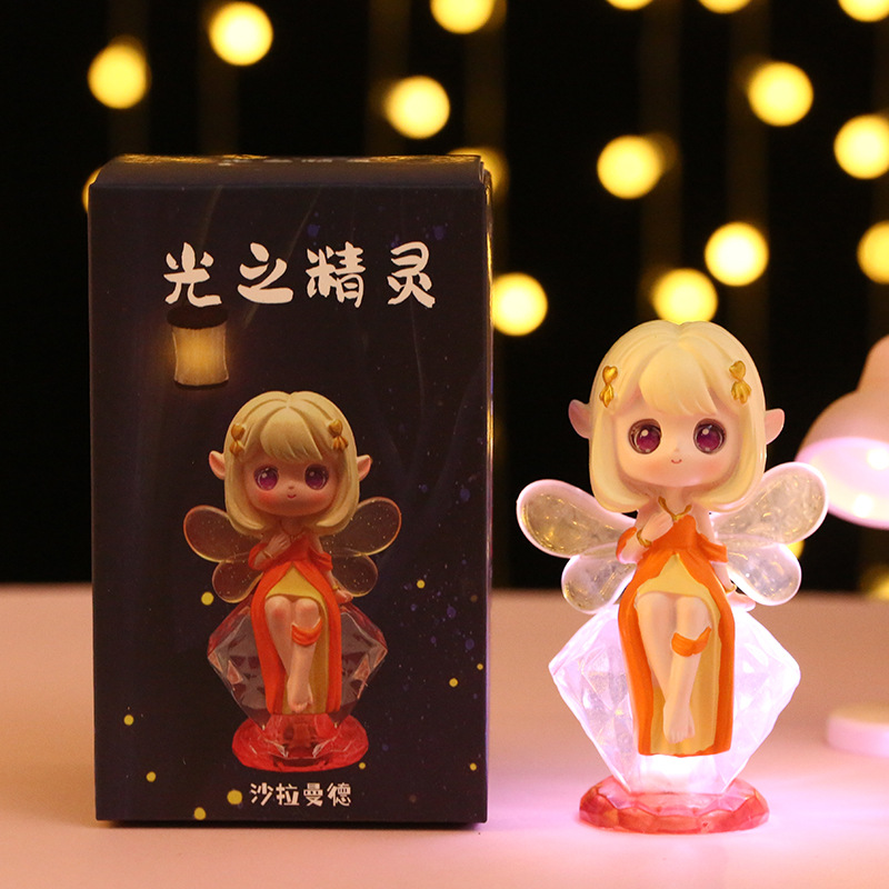 光之精灵盲盒手办 创意花仙子带小灯树脂工艺品摆件 女生生日礼物