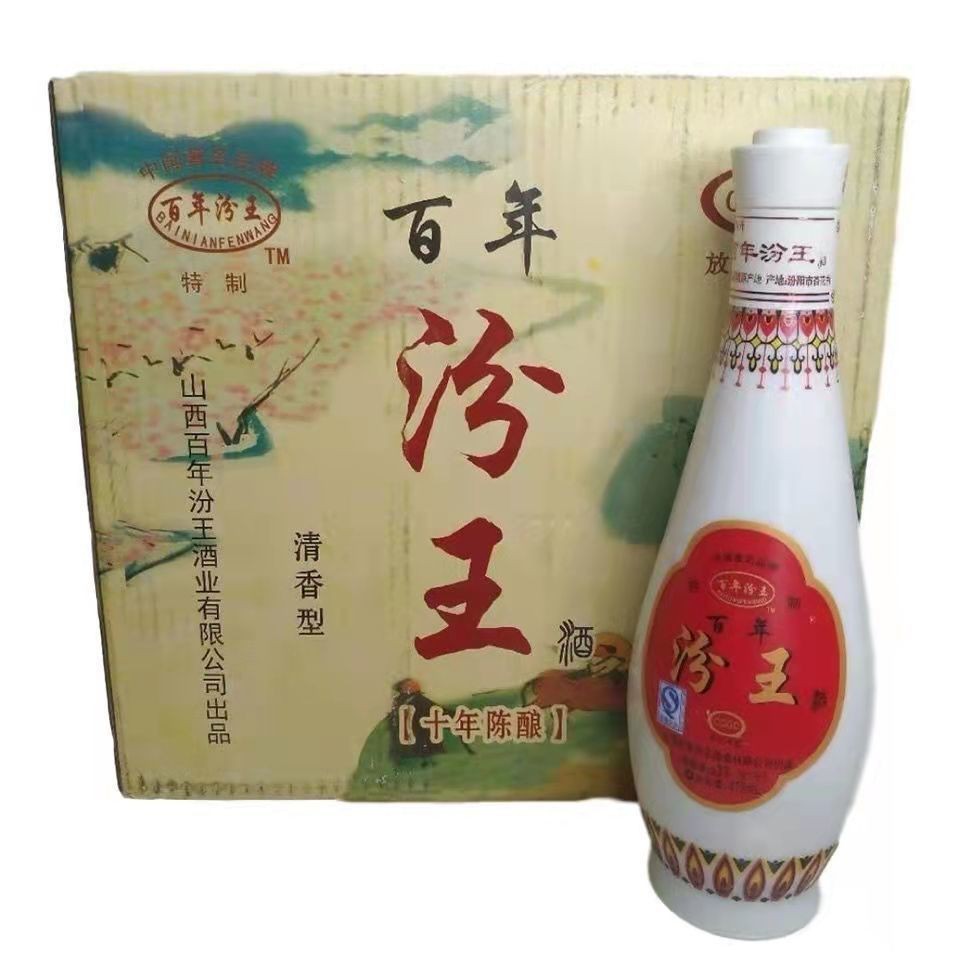 山西百年汾王 53度清香型纯粮食白酒 整箱6瓶*475ml