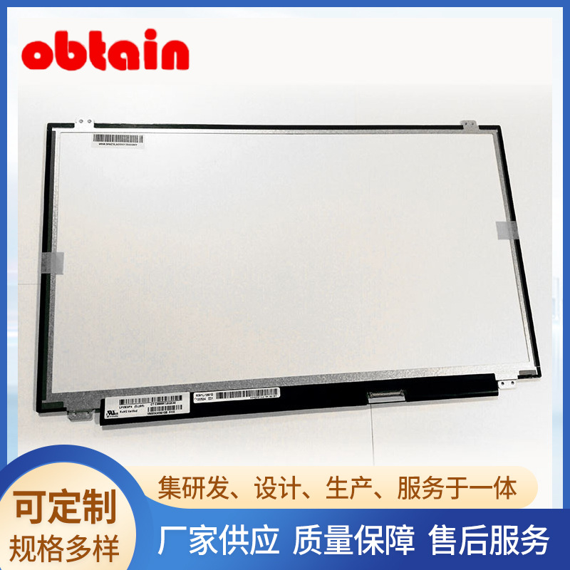 联想z500 z501 dv6 b156htn03 n156hge-lb1电脑触摸显示器总成