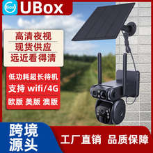 跨境ubox续航全景摄像机 无网无电监控双画面家用4g太阳能摄像头