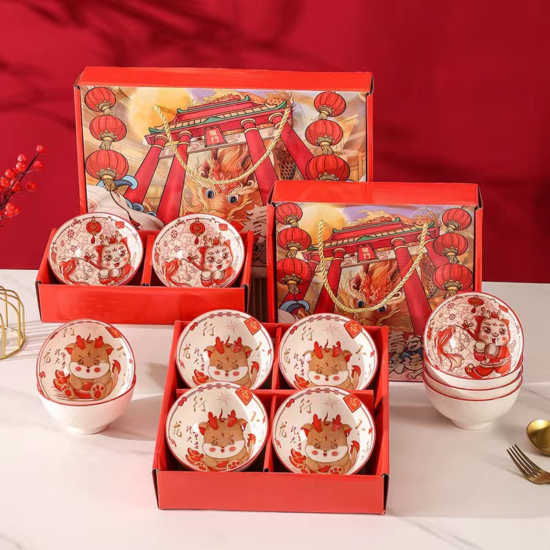 国潮龙年陶瓷餐具礼盒套装批发中式碗筷礼品盒活动店庆年会伴手礼