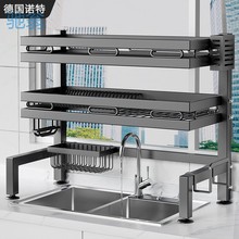 xNE加厚厨房水槽置物架家用台面多功能收纳架洗碗池碗碟盘沥水置