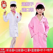 小孩护士服3-6岁护士服儿童女幼儿医生服装小医生衣服小孩白大褂