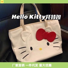 跨境批发帆布包包女2023新款潮大容量hello kitty猫手提袋卡通单