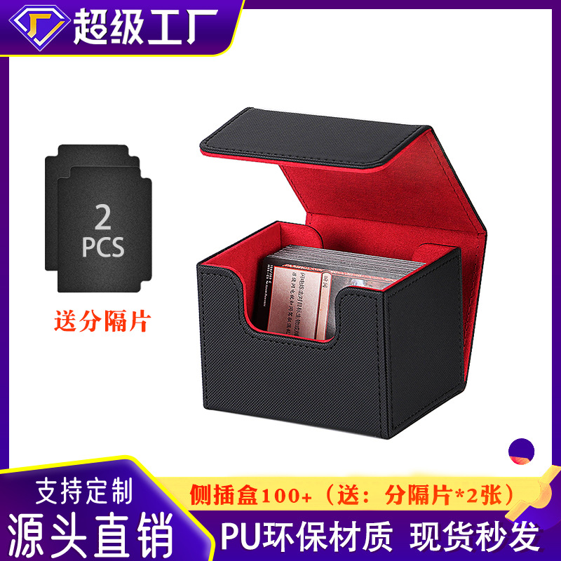 亚马逊热门高品质PU皮革强磁吸力桌游周边奥特曼游戏卡收纳卡牌盒