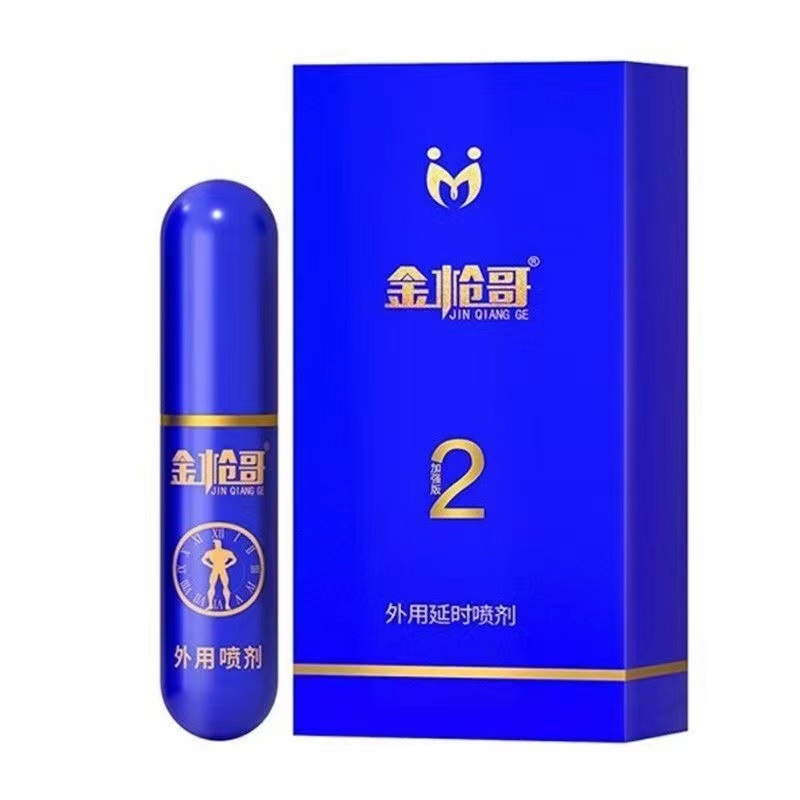 金枪哥二代喷剂三代夜延时男士延迟喷剂外用喷雾凝胶金枪哥战神液