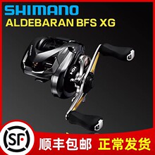 2016新款SHIMANO 水滴轮aldebaran bfs xg超轻量微物鱼线轮