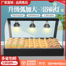 批发保温柜商用加热恒温箱食品展示柜小型台式蛋挞板栗面包饮料保