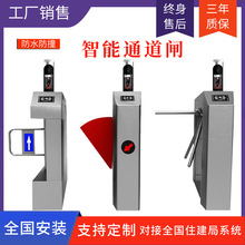 摆闸人行通道闸翼闸工地实名制三辊闸人脸识别门禁全高闸工地劳务