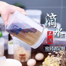 批发批发食品级冰箱密封盒保鲜收纳盒子塑料透明带盖厨房储存罐/*