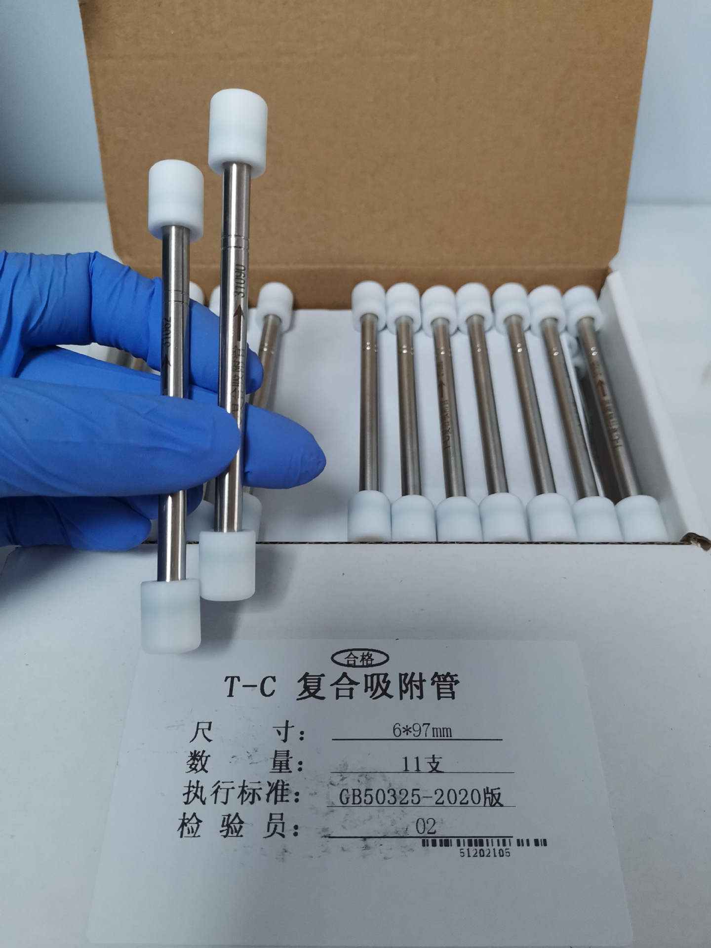 t-c复合吸附管对苯基二苯醚多孔聚合物-石墨化碳黑x复合型采样管