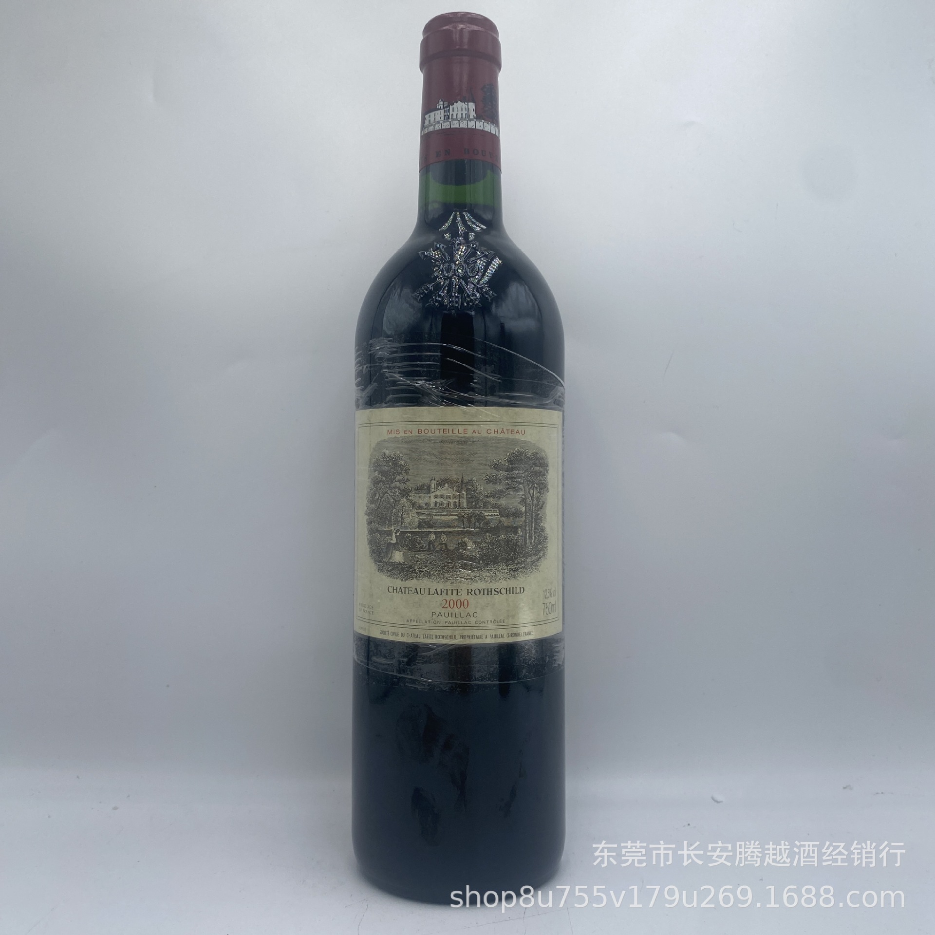 2000年拉菲正牌-阿里巴巴