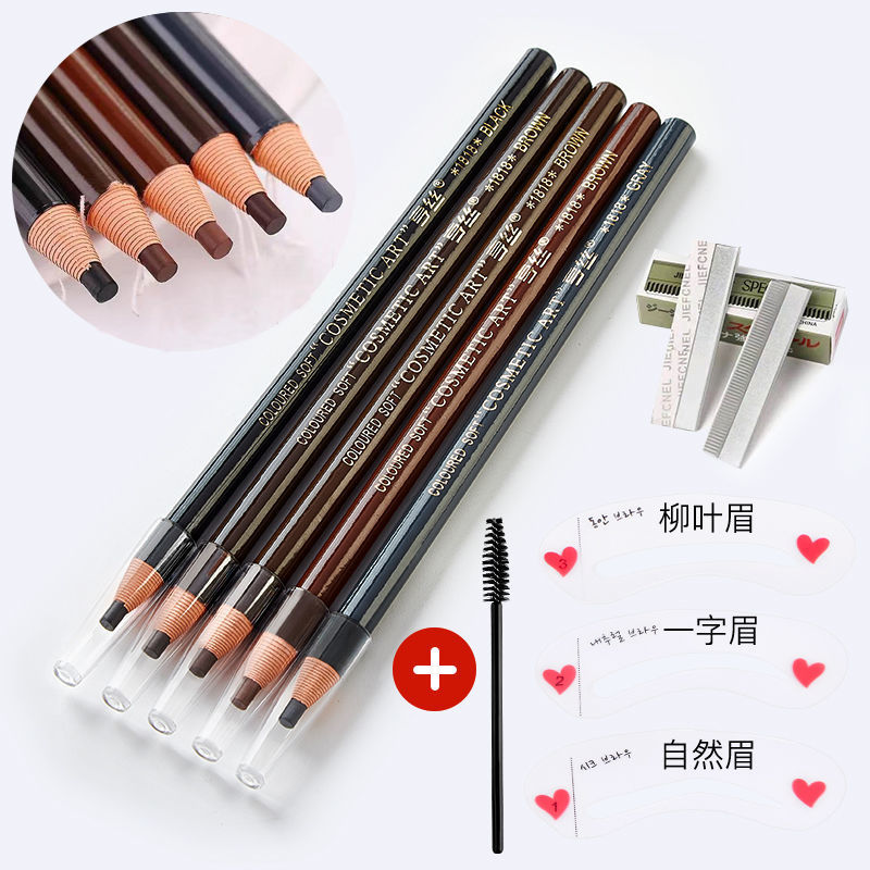 亨丝1818拉线眉笔防水防汗持久不脱色初学者眉毛笔女新手-阿里巴巴