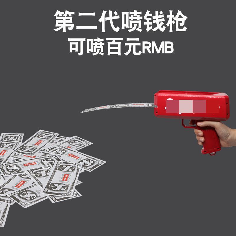 抖音网红儿童玩具喷钱枪配100页美金钞纸币 气氛道具撒钱机批发