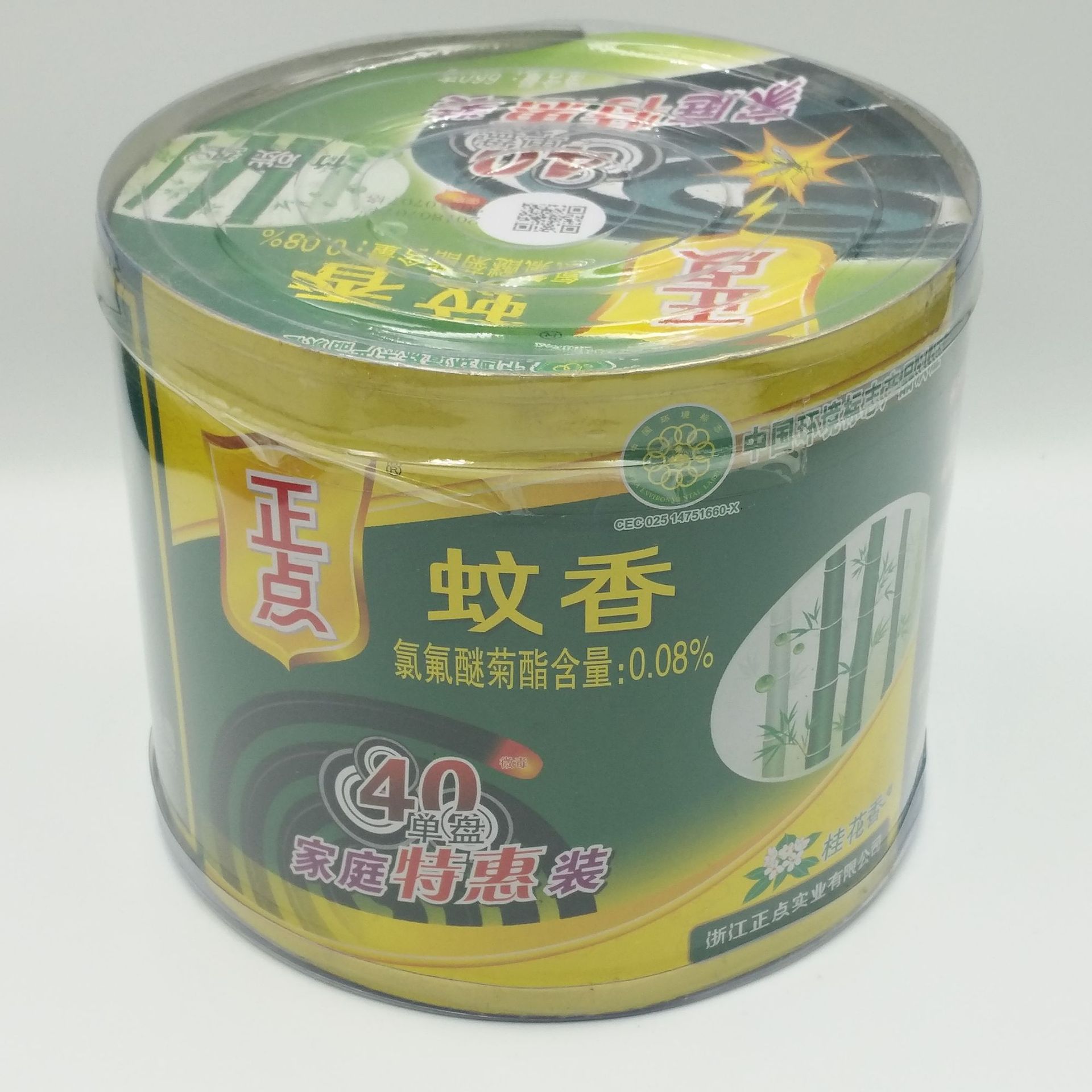 正点蚊香a17家庭特惠装660g40单盘竹碳型桂花香家用宾馆室内驱蚊