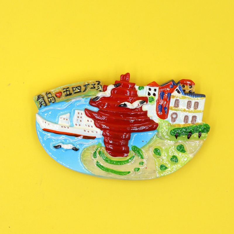 山东青岛树脂冰箱贴旅游纪念品磁铁中国国内城市特色旅游礼品磁贴