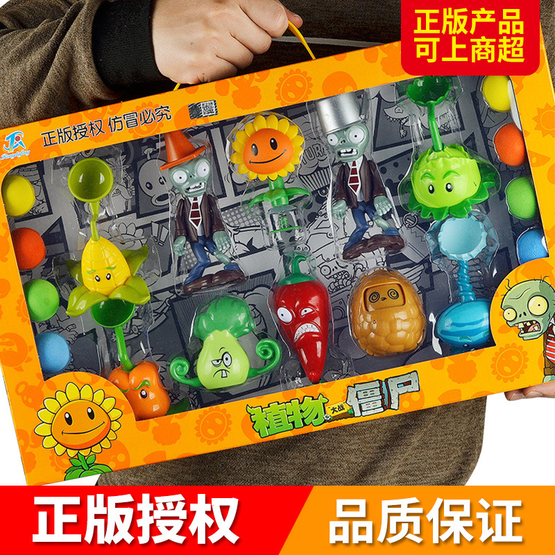 正版植物大战僵尸玩具动漫男孩大号搪胶玩偶儿童公仔手办模型全套