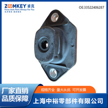 ZOOMKEY 汽车零配件适用宝马后减震顶胶后机顶胶33522406287